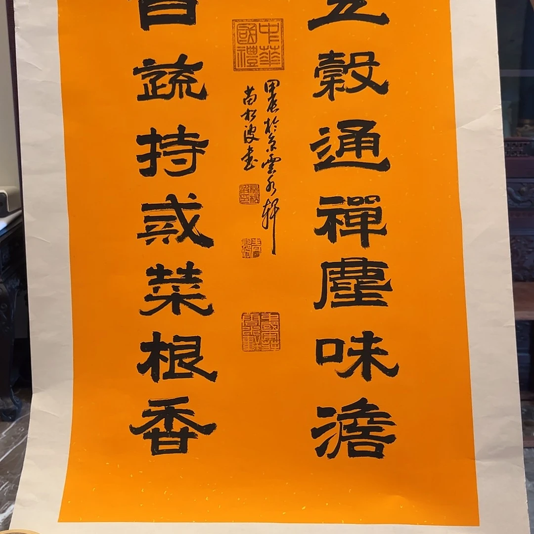 书法书画作品多次