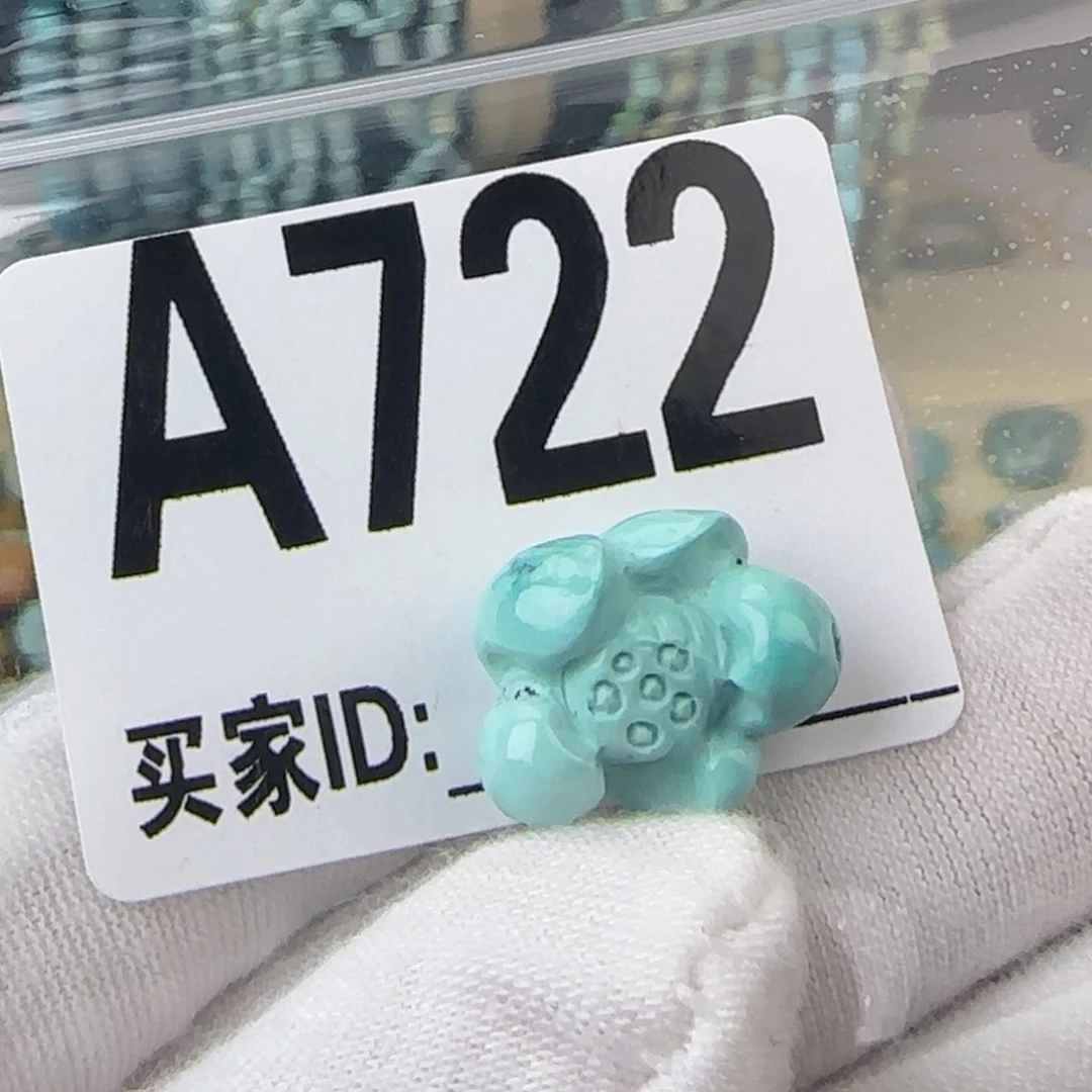 嘉***怡绿松石未镶嵌配饰