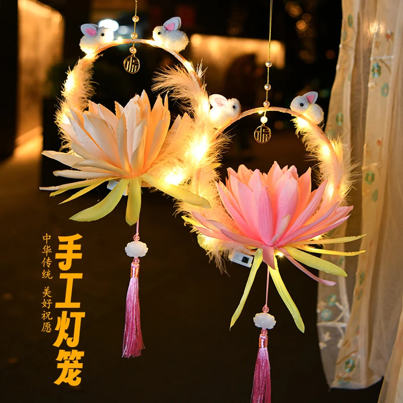 中秋灯笼儿童手提小灯笼diy手工材料包国潮风发光古风玉兔莲花灯