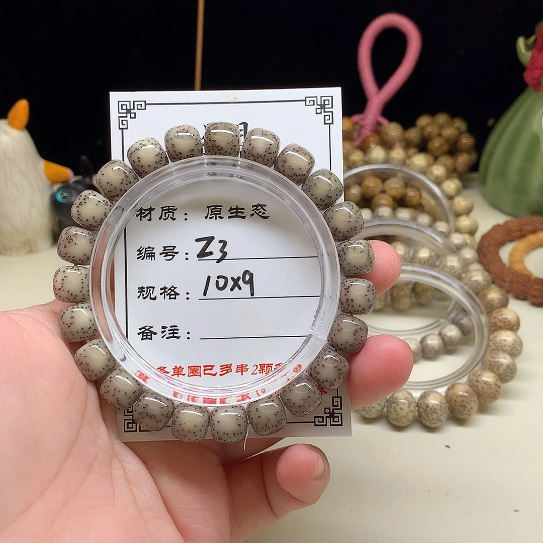 手串星月菩提星月菩提Z3