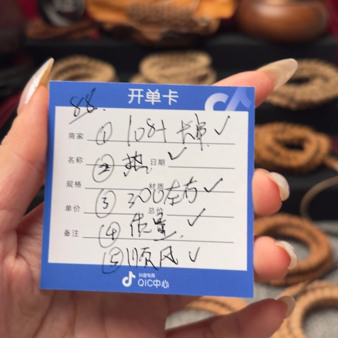 柏香籽/百香籽吊坠