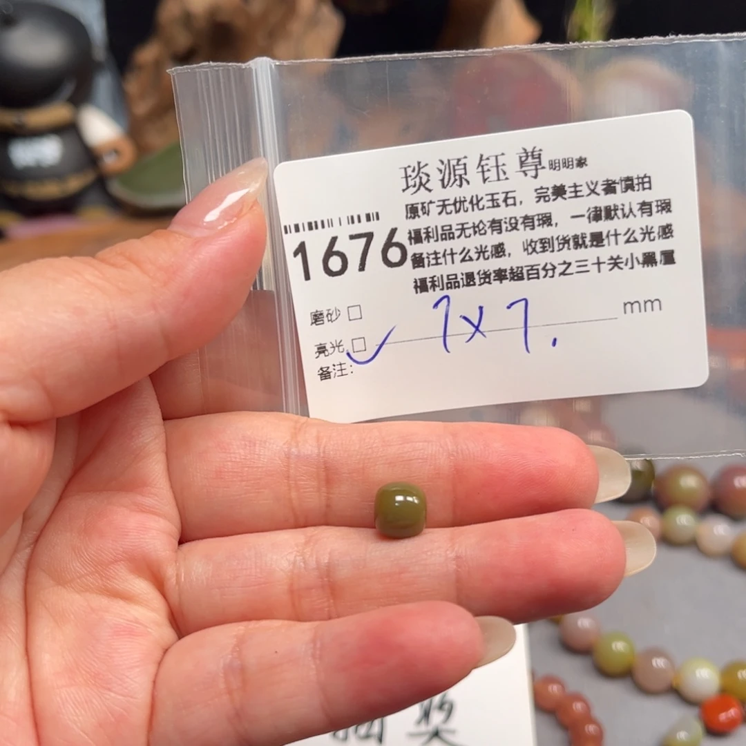 未镶嵌原矿盐源玛瑙玛瑙/玉髓