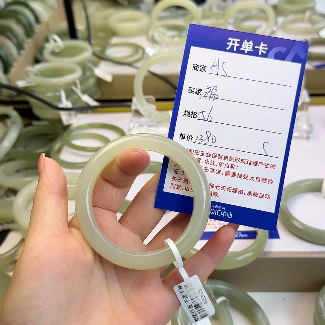 福***珠和田玉手镯未镶嵌