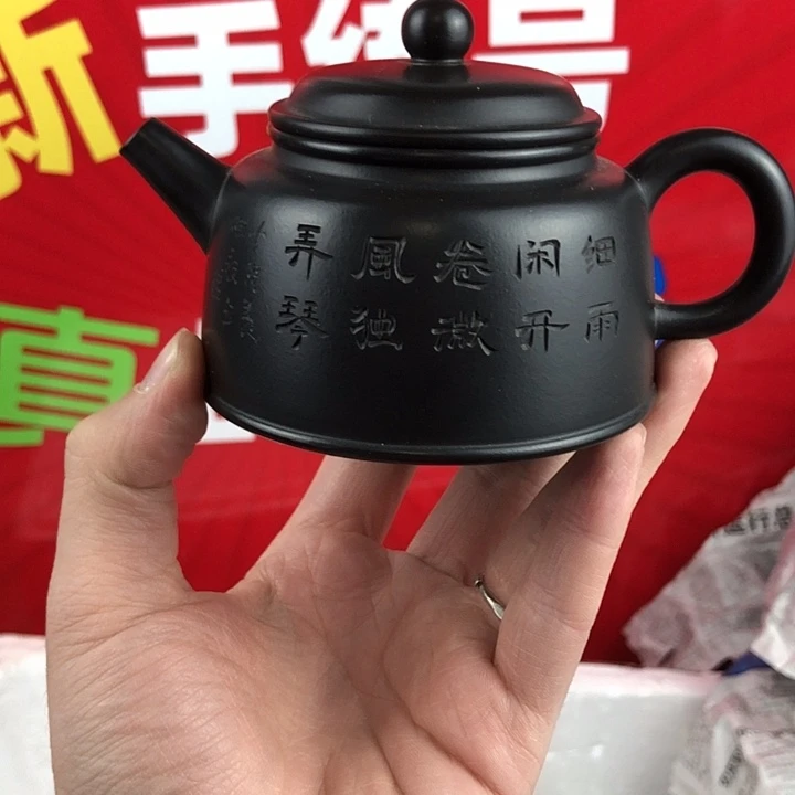茶壶紫砂宜兴紫砂壶200