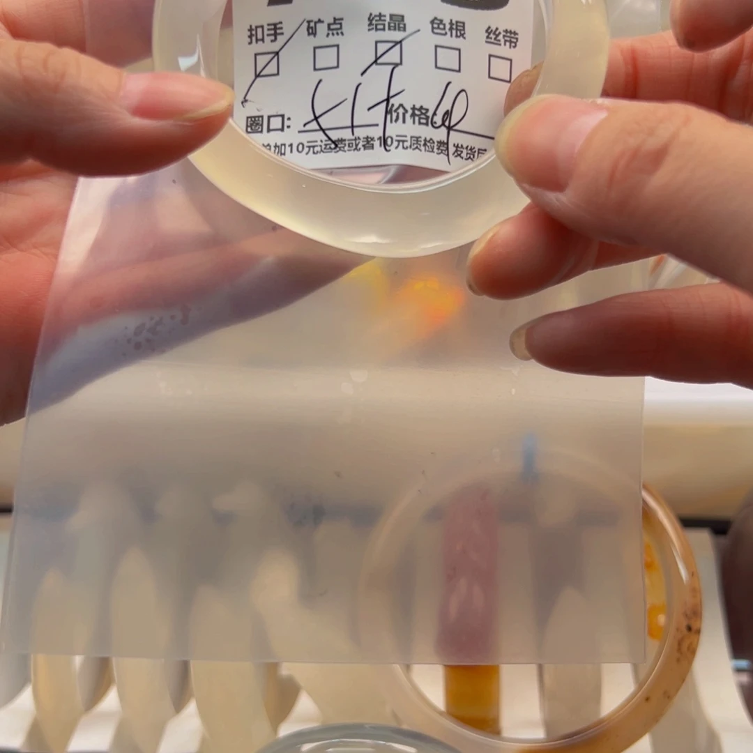 玛瑙/玉髓手镯未镶嵌753