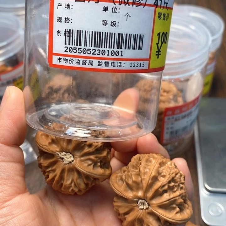 文玩核桃把件乌****计3乌苏宫灯41尺寸修了