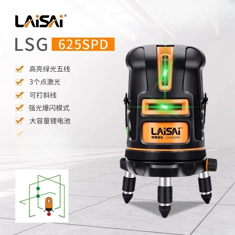 莱赛激光水平仪LSG625SPD绿光5线标线仪LD激光管支持斜线抗摔爆闪
