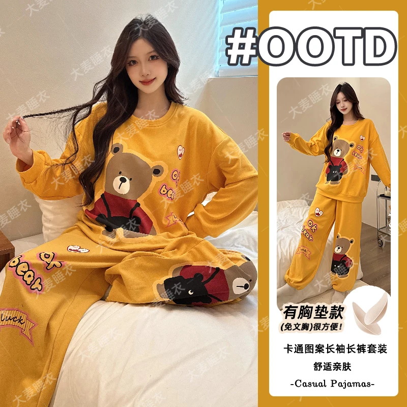 2025新款秋季纯棉女士睡衣长袖长裤带胸垫家居服套装女可外穿