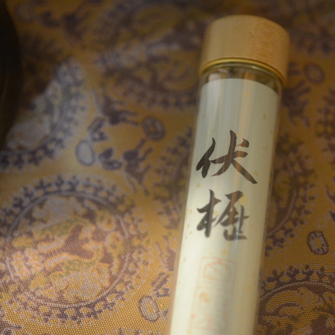 《伏枥》 10克合香线香（马年开运香）