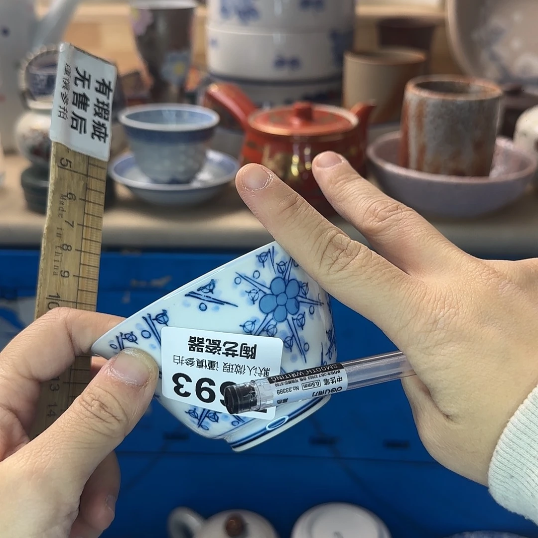 夏***轩瓷片693 回流日瓷全场满18米包邮