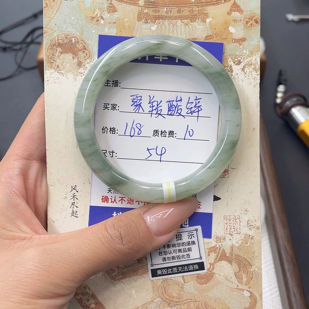 石英质玉未镶嵌手镯