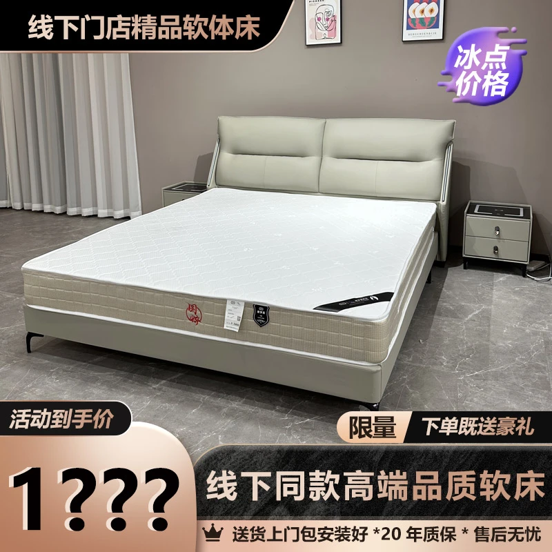真皮床意式极简轻奢主卧1.8米新款民宿床带儿童床软包婚床【919】