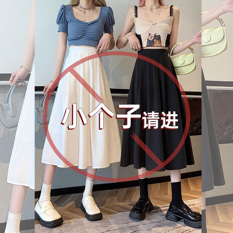 白色百褶裙女夏2025薄款垂坠感显瘦半身裙a字裙中长款高腰伞裙xxs