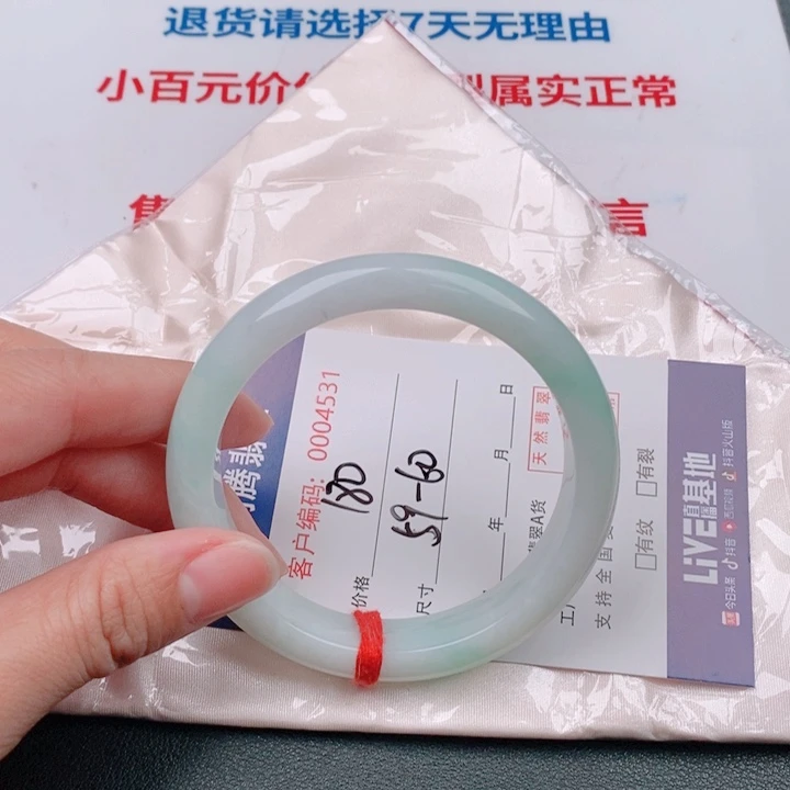 翡翠未镶嵌手镯天然A货翡翠手镯