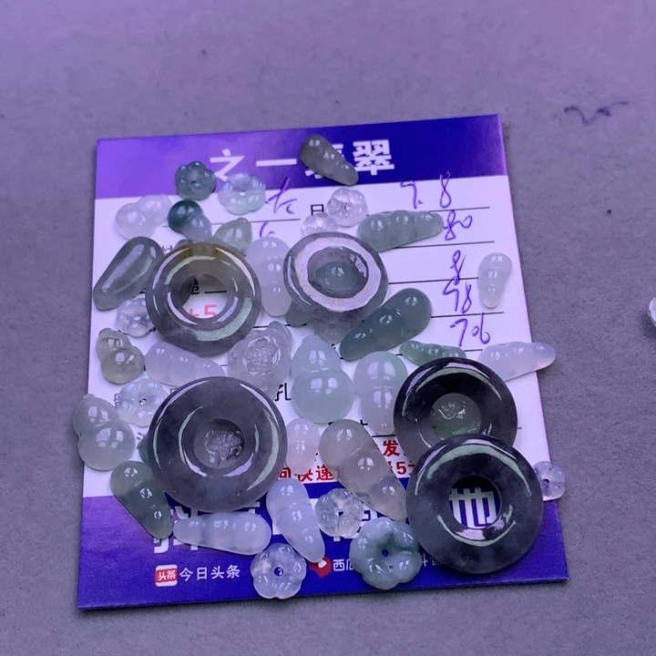 颈饰未镶嵌翡翠太****星