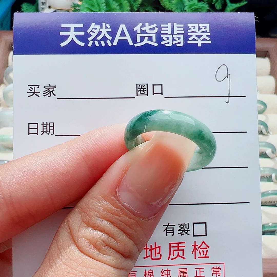 未镶嵌戒指翡翠虫*丫戒指