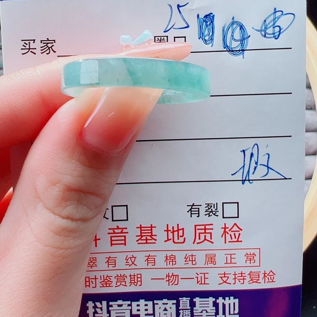 未镶嵌戒指翡翠瑜****）戒圈