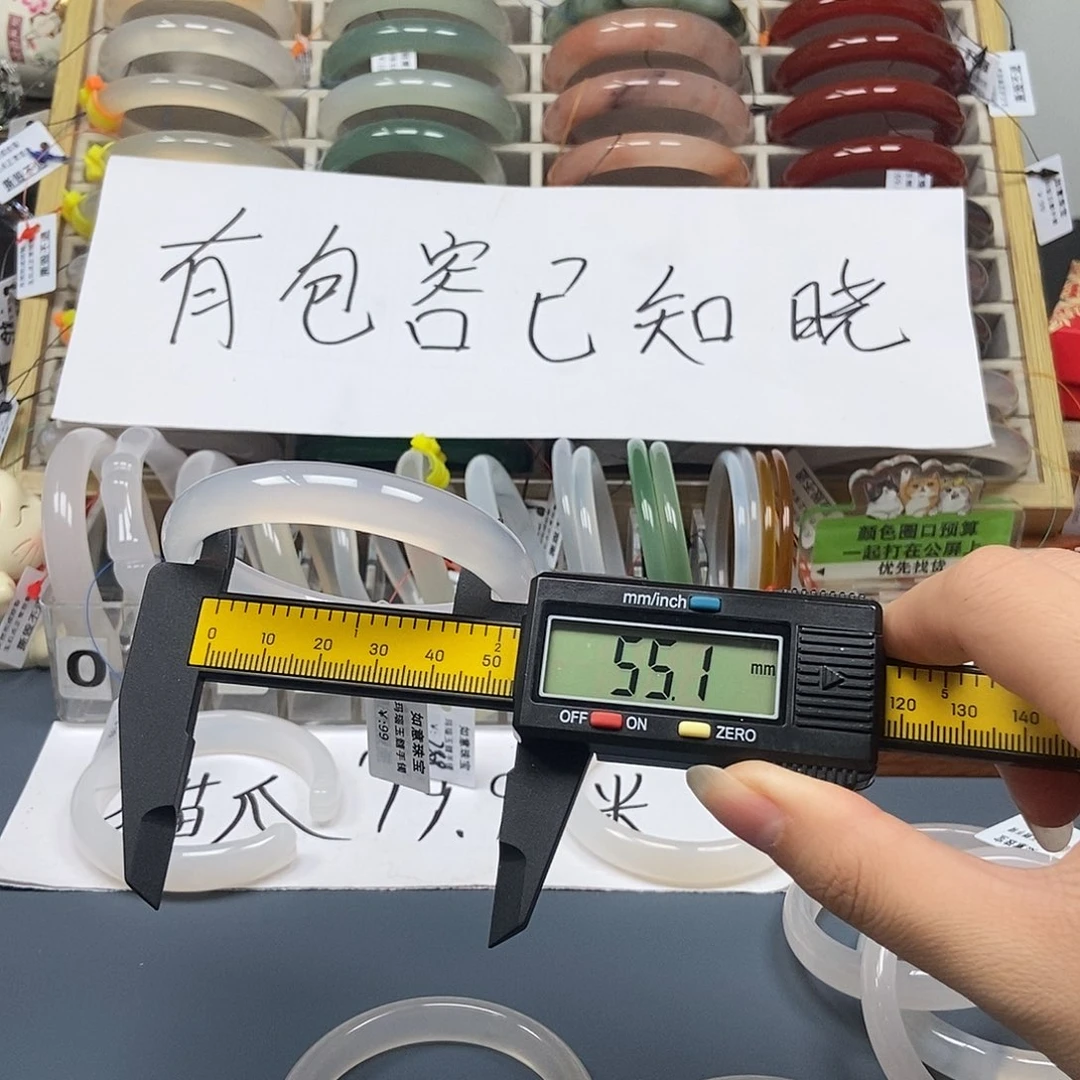 手镯玛瑙/玉髓未镶嵌49