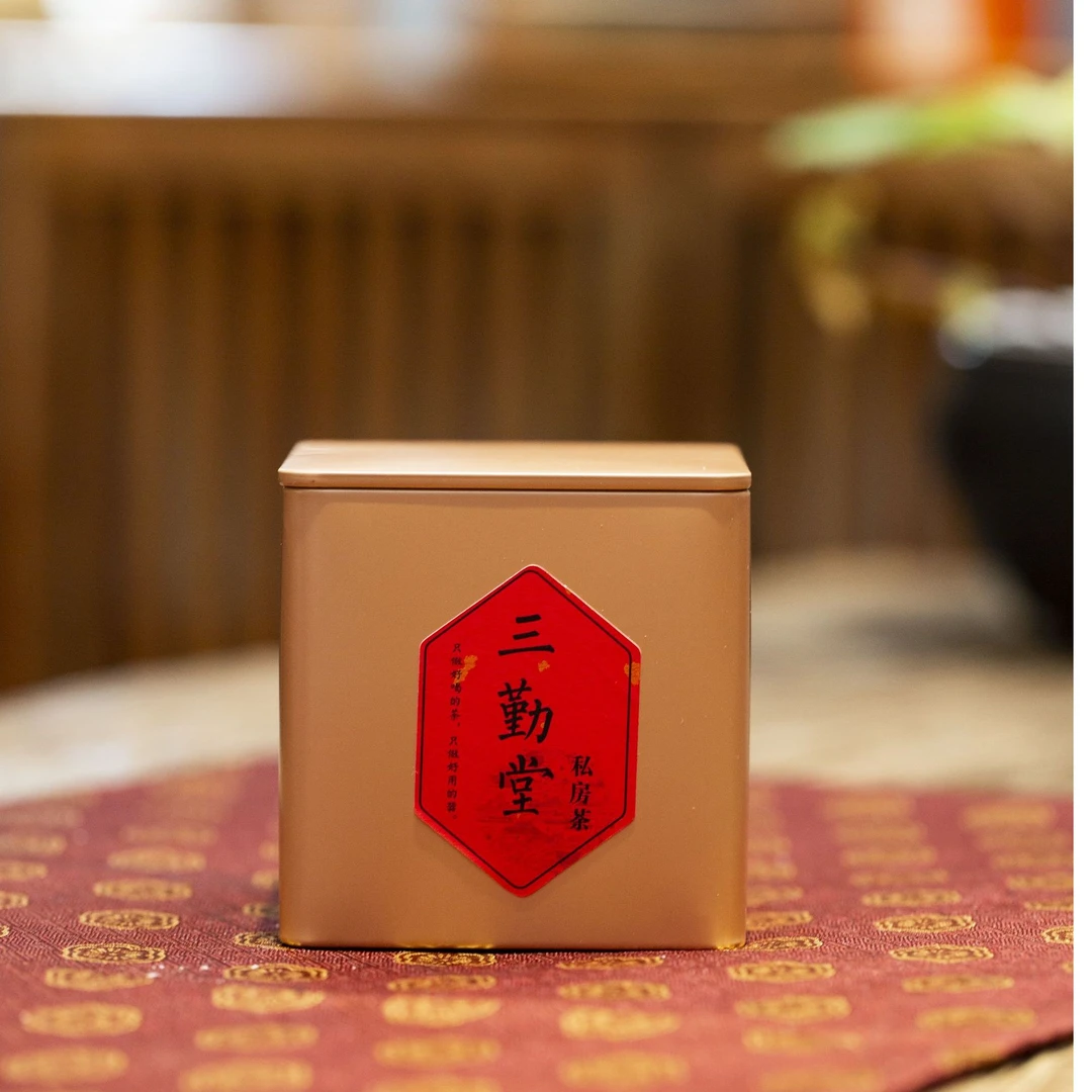 【福利专享】福利专拍茶叶3.8