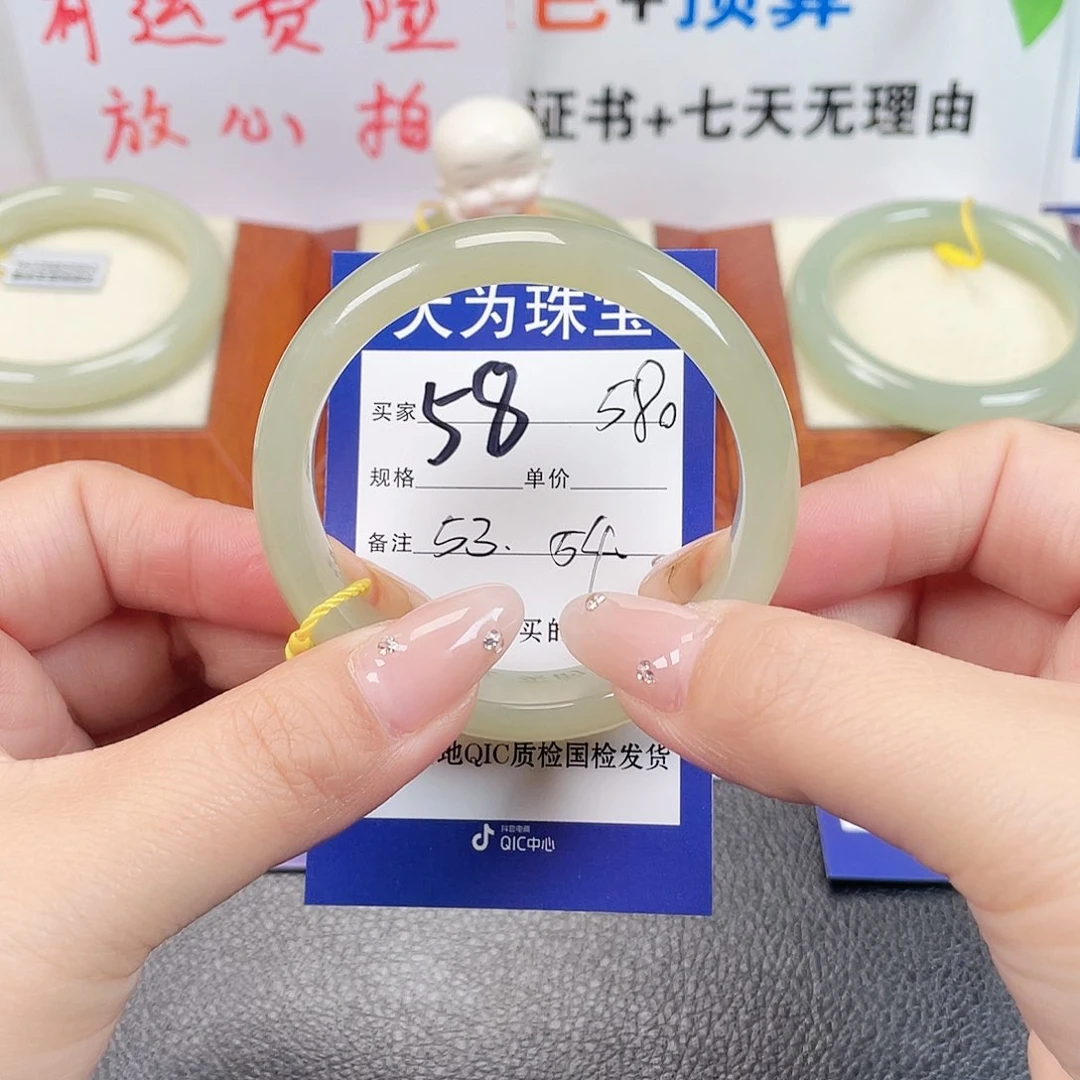 未镶嵌手镯和田玉