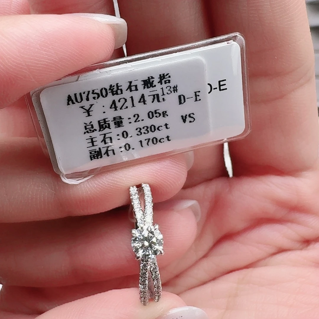 钻石戒指/指环18K金镶嵌