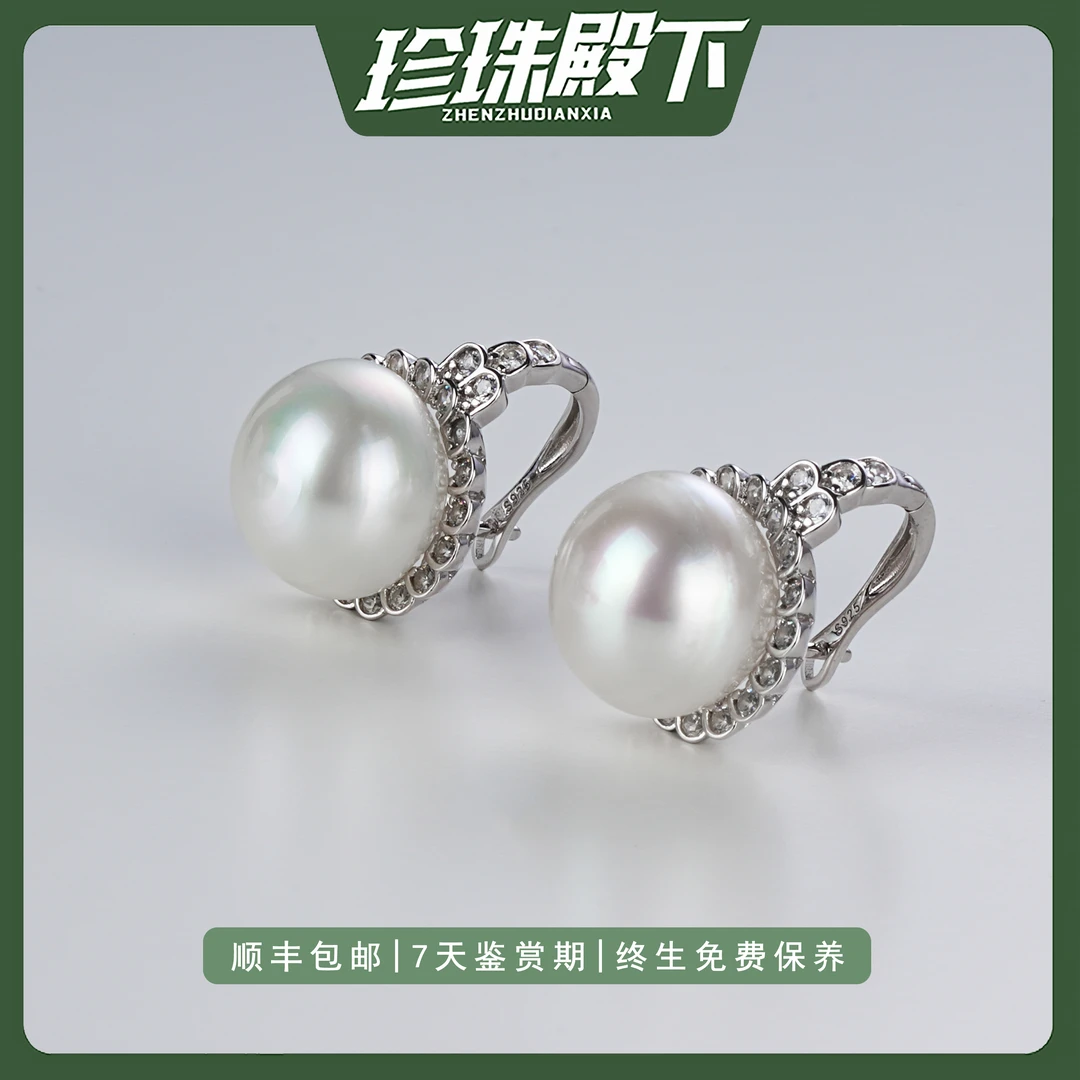 冷光澳白耳扣天然海水珍珠耳环S925银大颗经典百搭