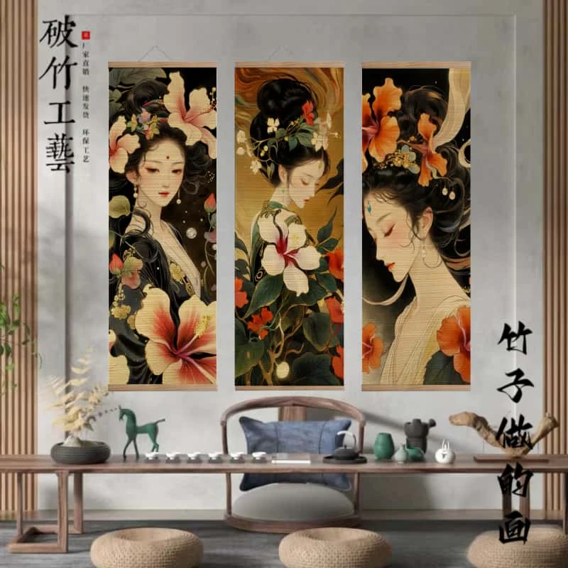 东方美学芙蓉花神竹编工艺画宿舍房间民宿玄关免打孔竹子挂画小众