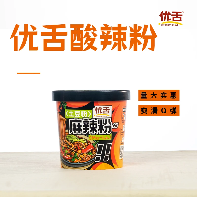优舌 麻辣土豆酸辣粉一箱6桶免煮冲泡非油炸零食解馋宿舍宵夜速食