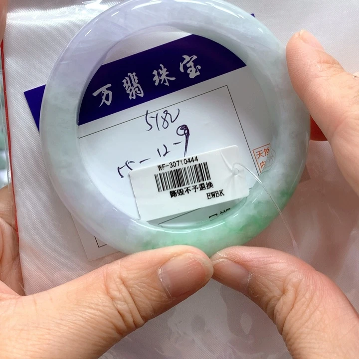 翡翠未镶嵌手镯25