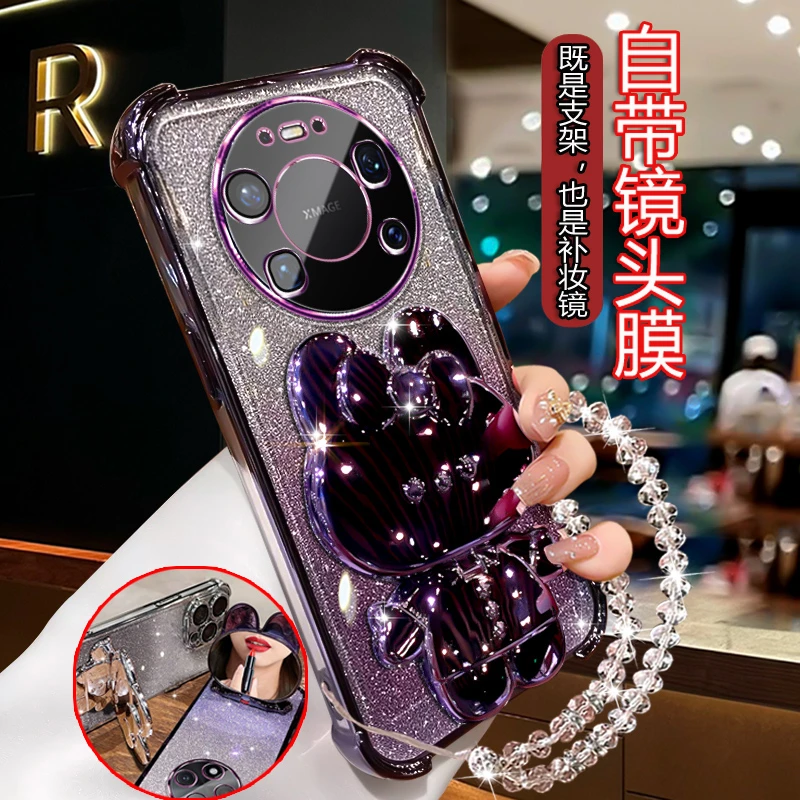 适用华为mate80promax手机壳女网红可爱SGT-AL10闪粉软壳镜子支架