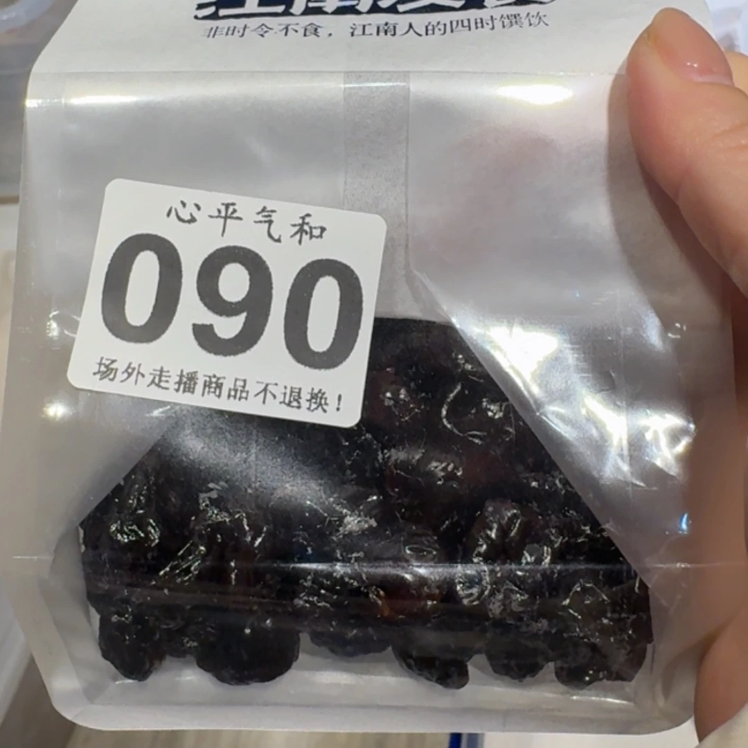 杯财****来陶瓷1111111111111111