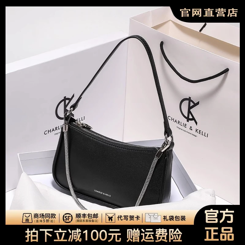 官网小c&k旗舰店女包新款洋气通勤百搭单肩斜挎包高级时尚腋下包
