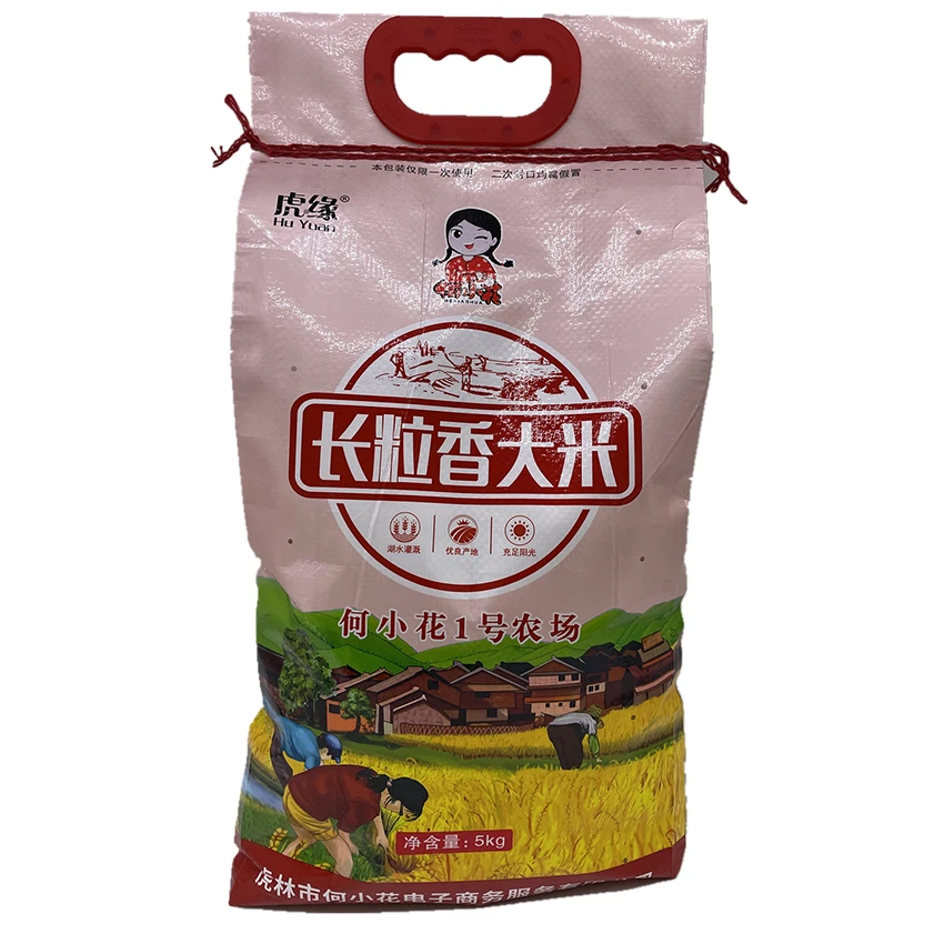 东北长粒香大米5kg/袋  到货第一时间验货 售后期一周