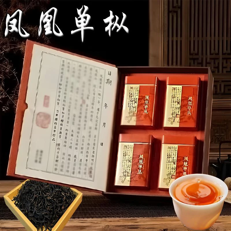 [高山老仙翁]春季老枞单丛茶传统碳焙工艺老仙翁凤凰单枞茶