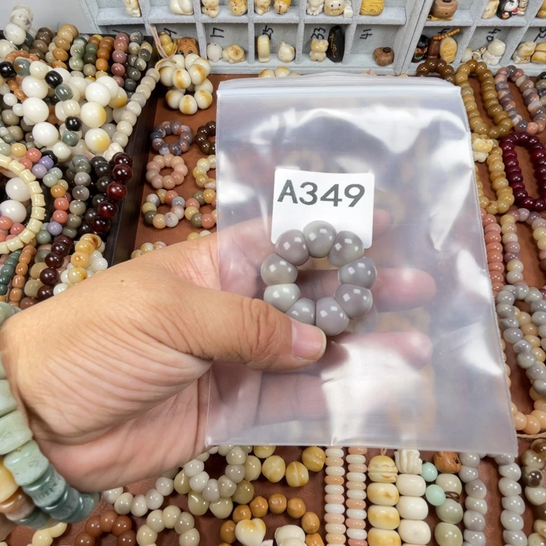 芋***吃菩提根/象牙果吊坠