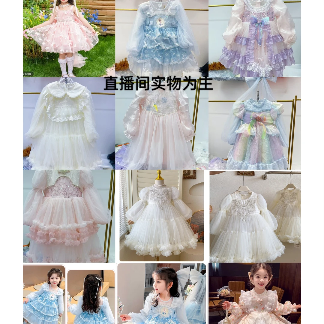 听号下单A字裙蓬蓬裙纱裙连衣裙礼服儿童裙子公主裙小公主礼服裙