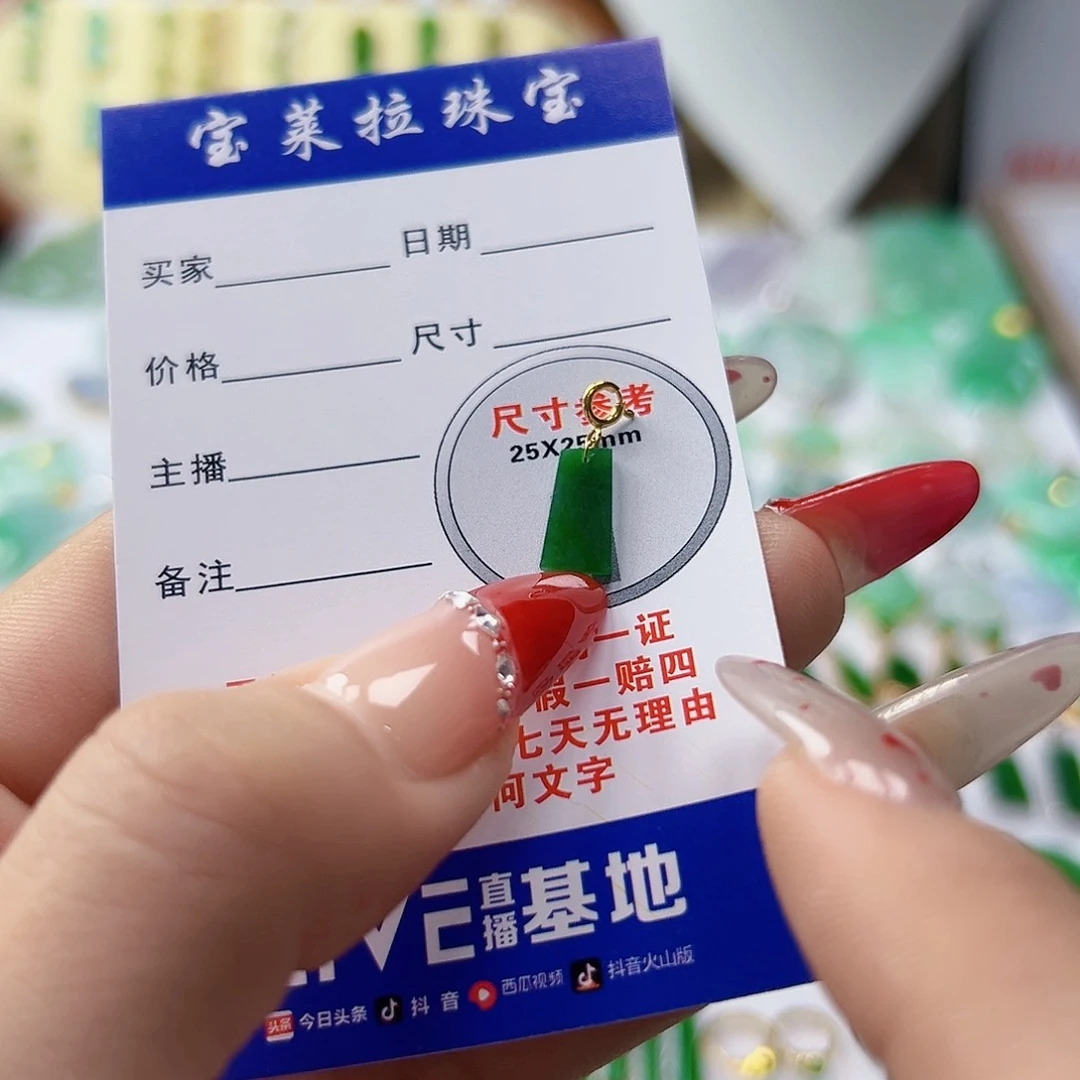 颈饰18K金镶嵌翡翠翡翠