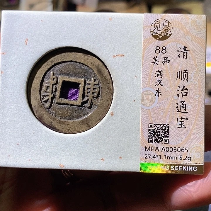 铜顺治东。华夏天玺总店065
