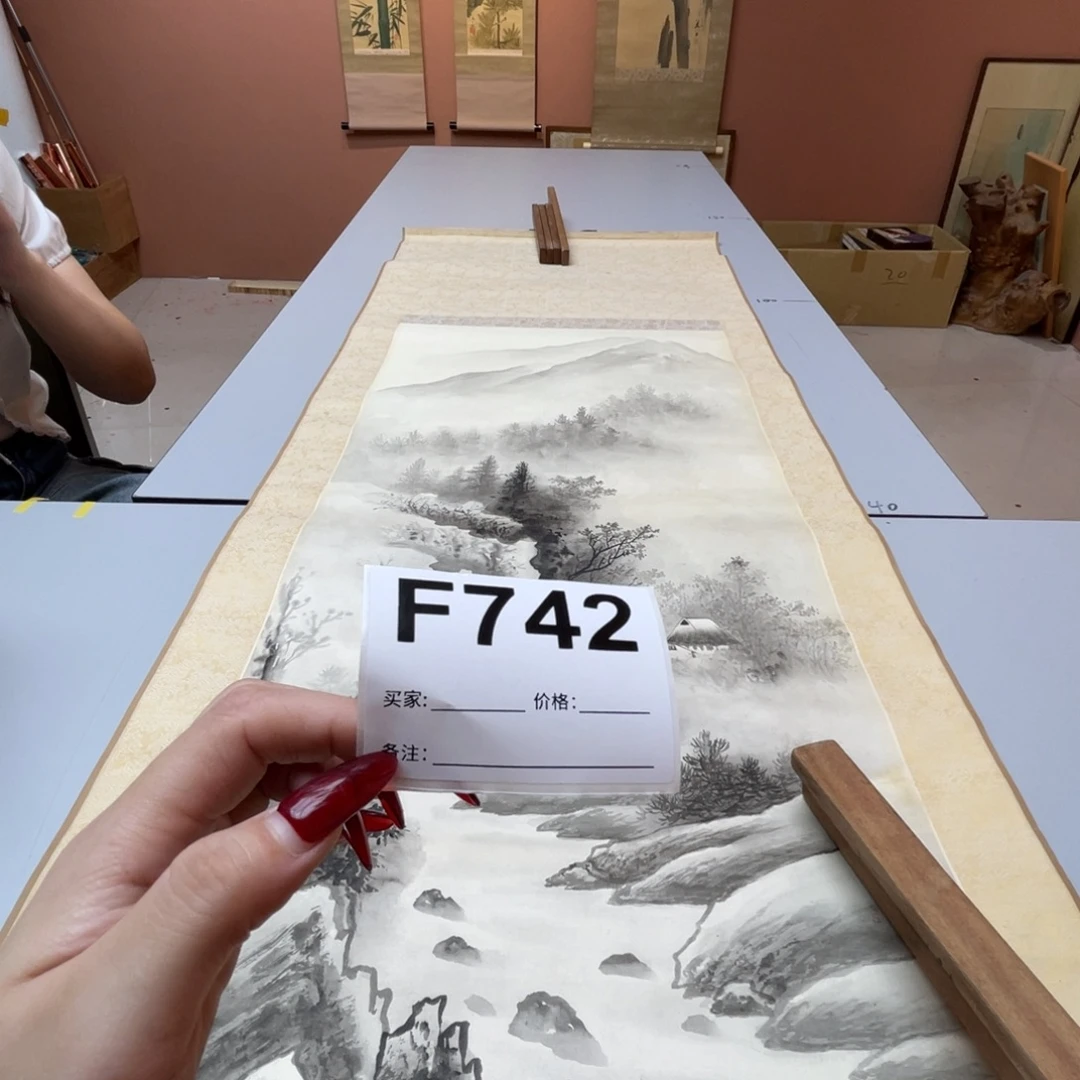 通***宝书法回流老画不退不换