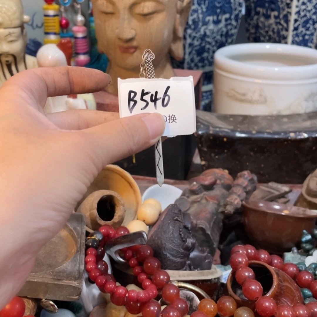 原***此其他B546号工艺品