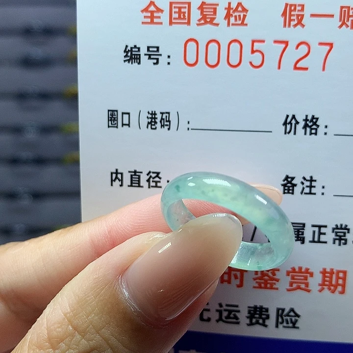 翡翠戒圈未镶嵌=****.    5727
