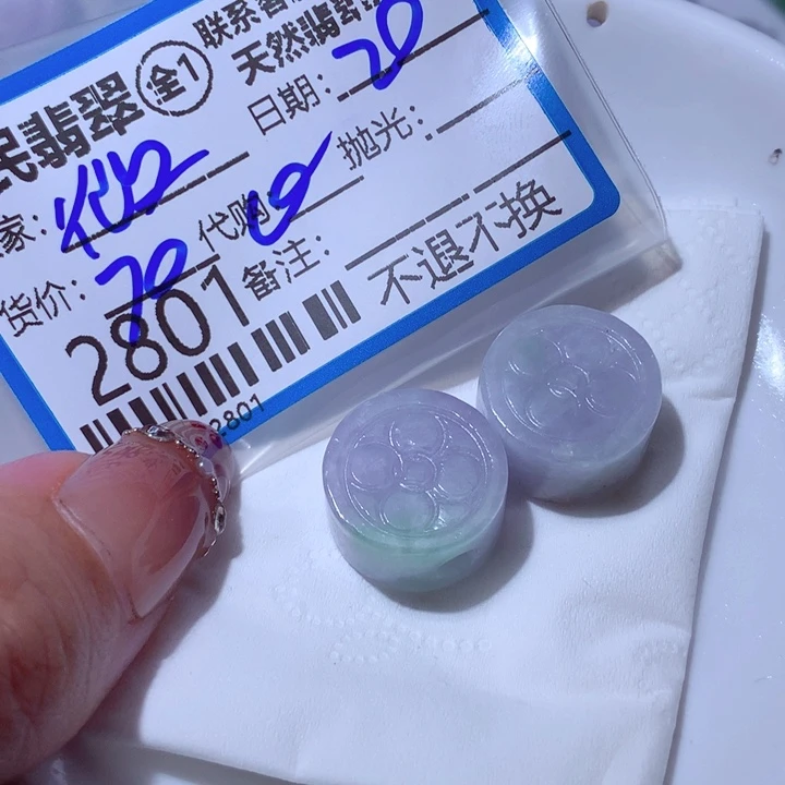 翡翠颈饰未镶嵌微**唱