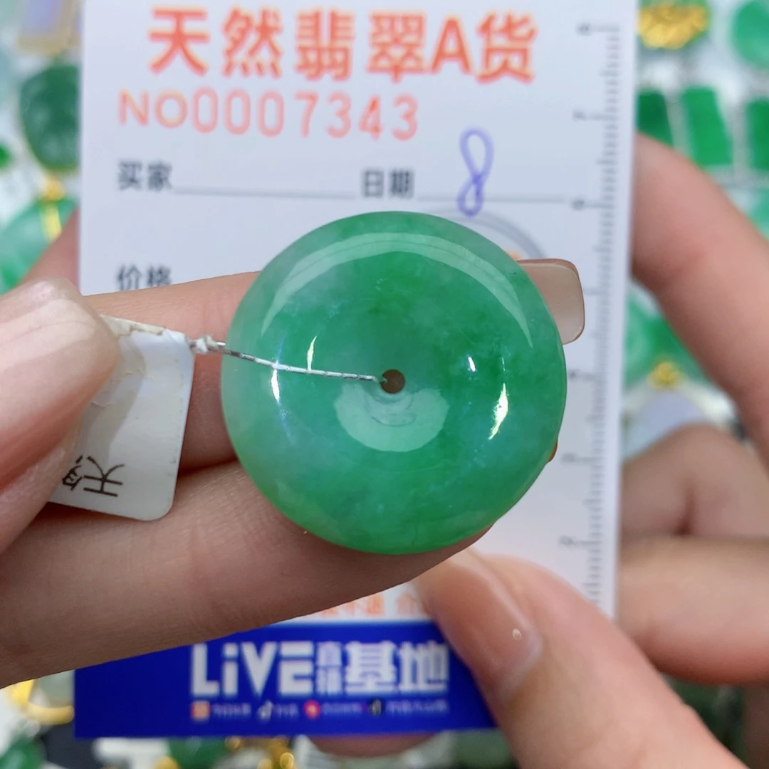 翡翠颈饰未镶嵌扣