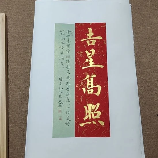 书法庄盛华书法作品