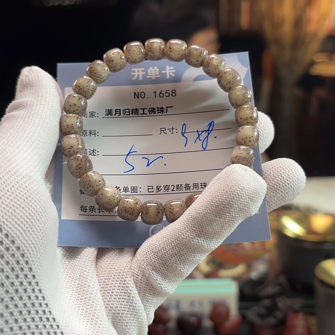 吊坠星月菩提源头工厂