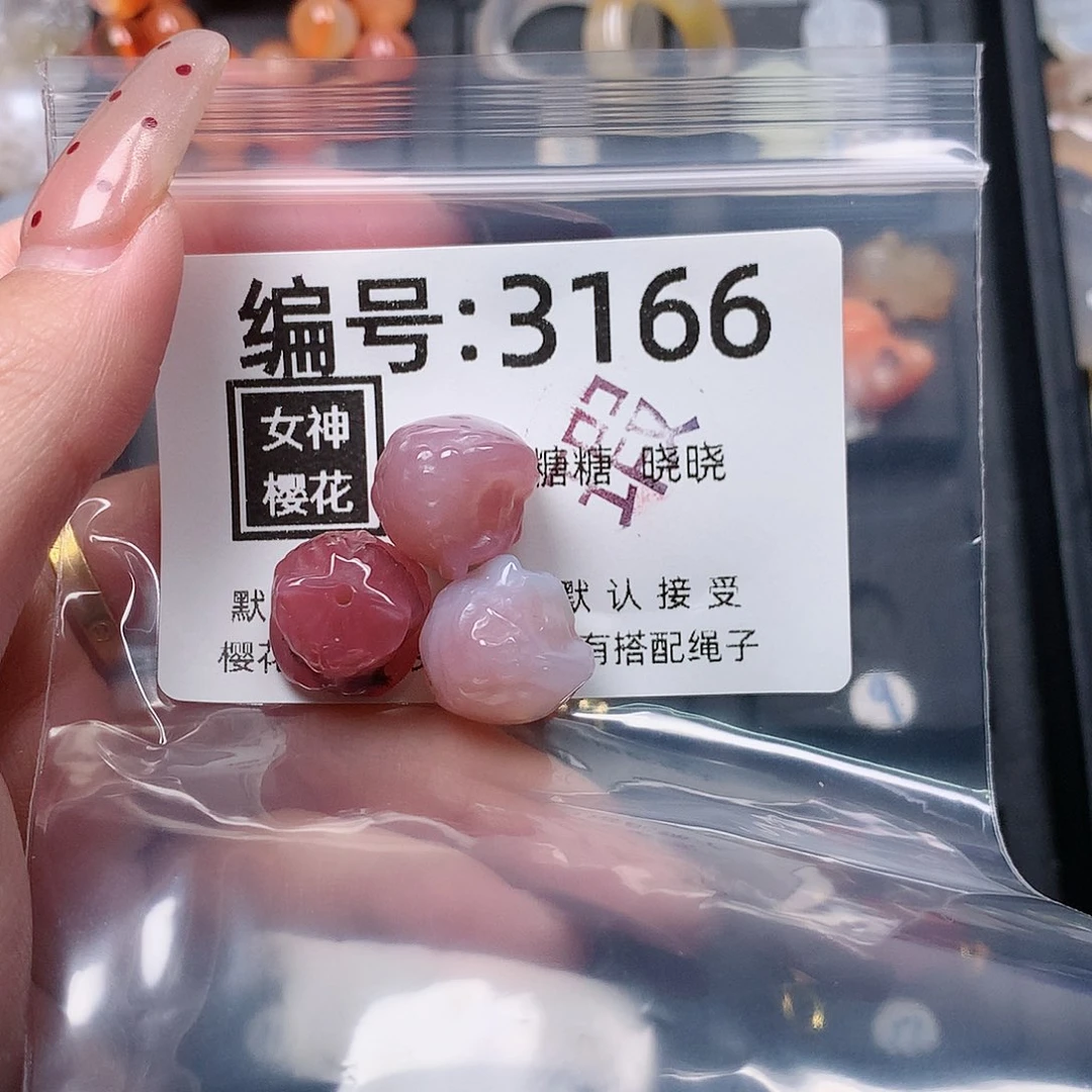 玛瑙/玉髓颈饰合金用****3