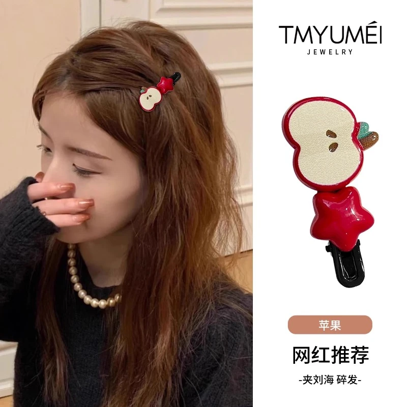 甜美可爱红色苹果发夹少女感前额刘海夹子发卡碎发鸭嘴夹头饰发饰