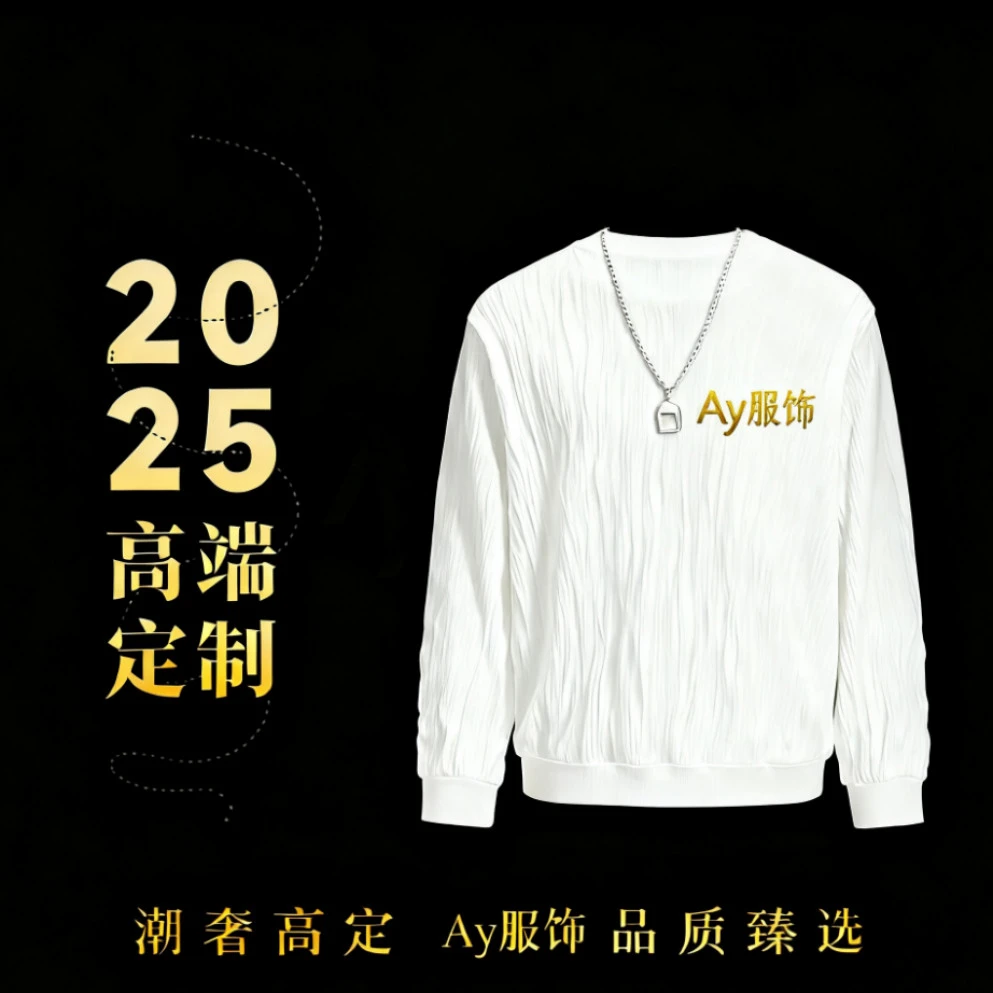 【AY专属】3号链接时尚针织衫