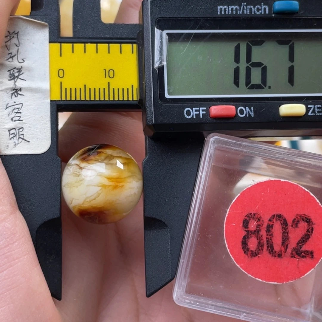 蜜蜡未镶嵌珠宝奇石瑕疵