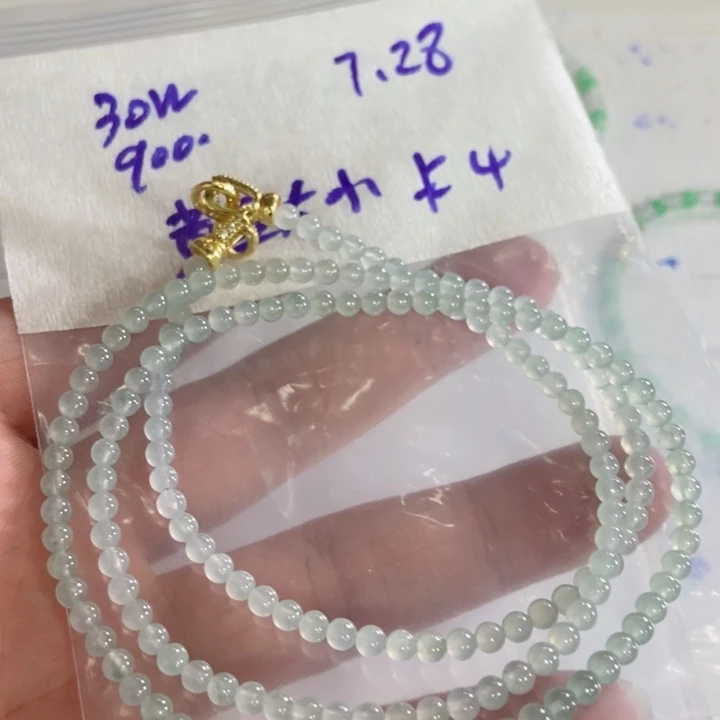 黄***小定制翡翠未镶嵌珠链